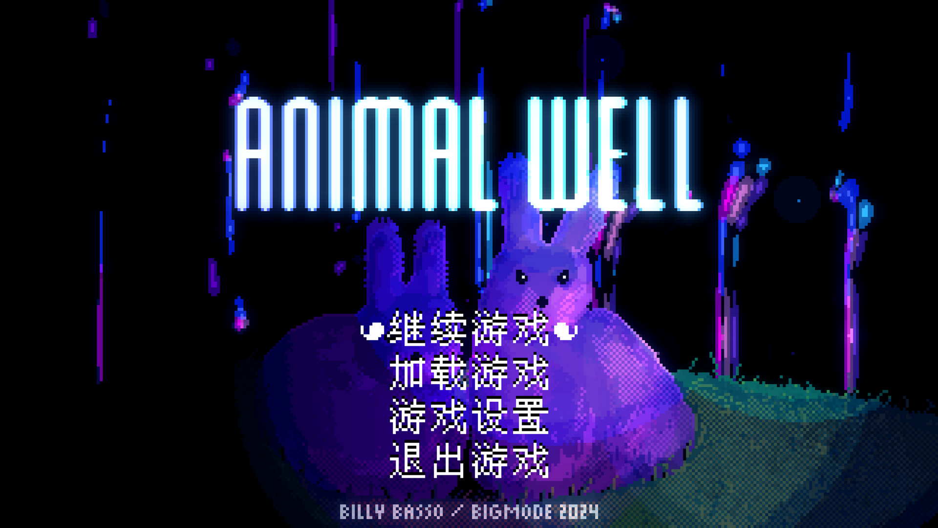 animal-well-10